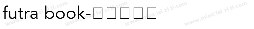 futra book字体转换